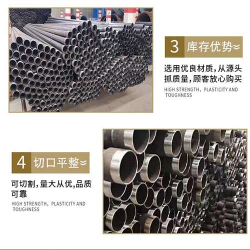 乌恰声测管用于灌浆和工程施工的注意事项
